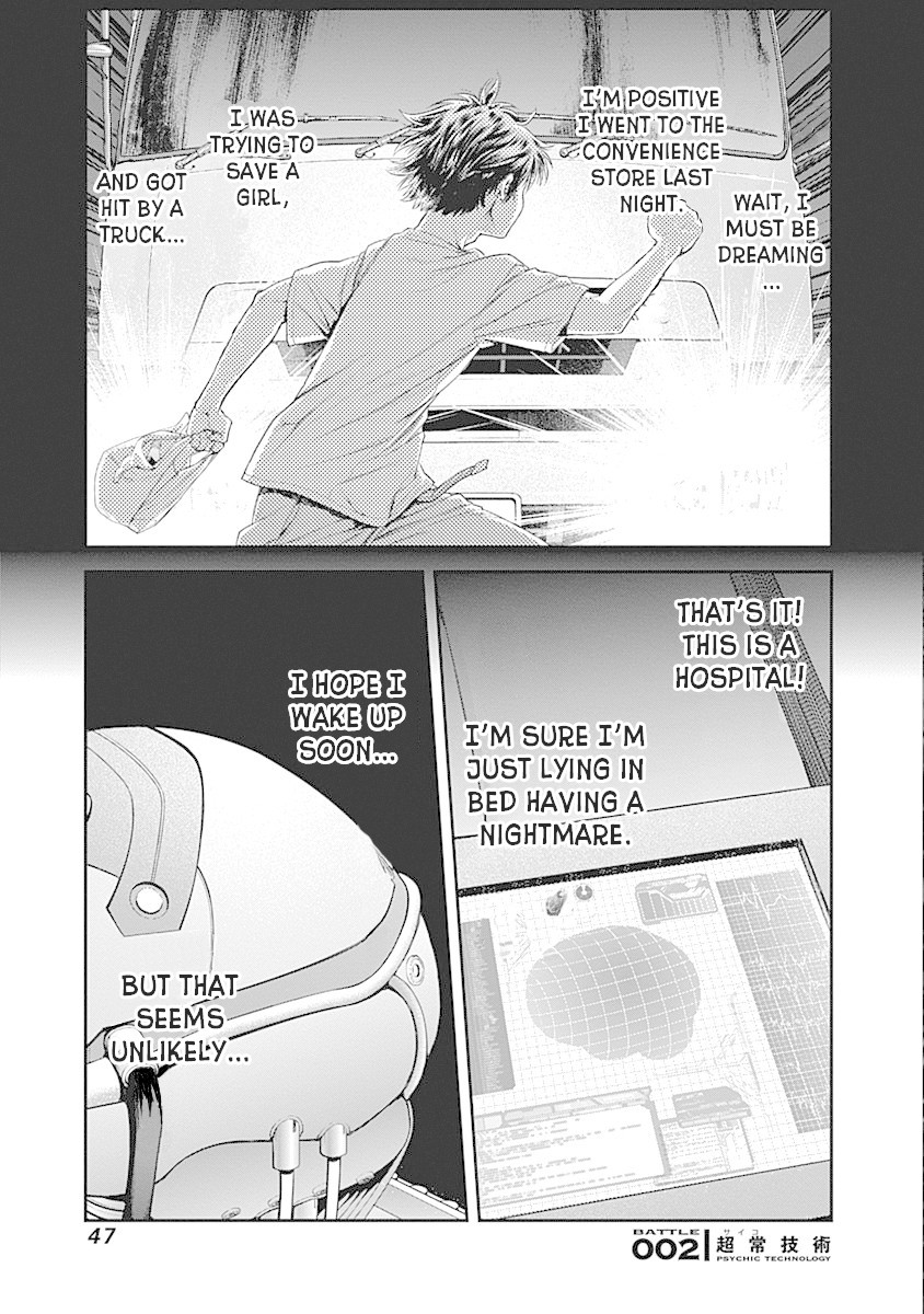 EX-ARM Chapter 2 page 2 - Chapter 2: Psychic Technology