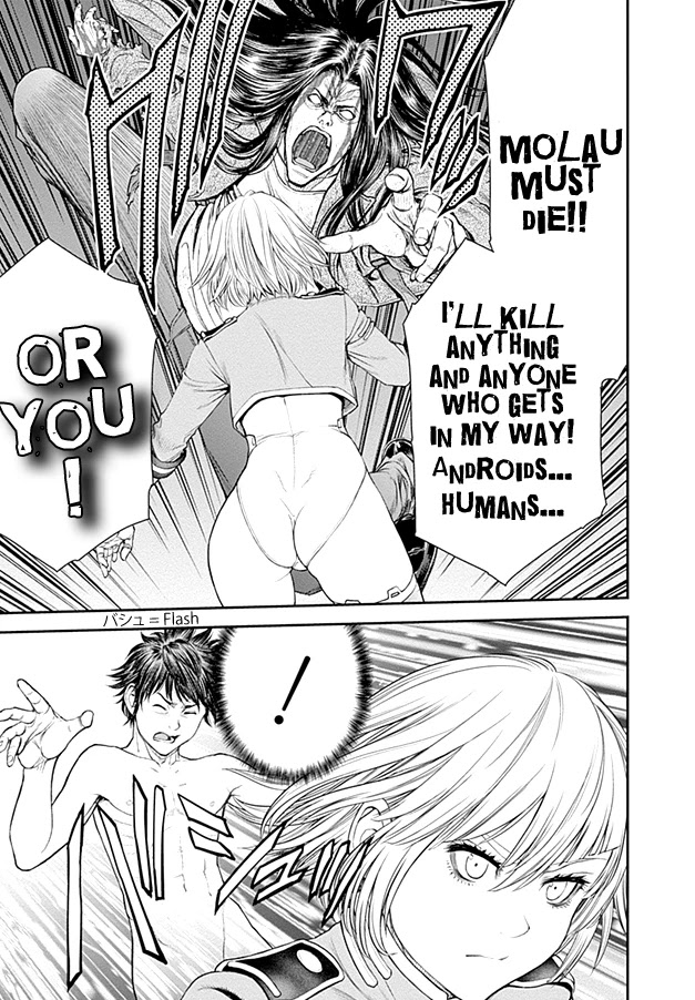 EX-ARM Chapter 20 page 12 - Chapter 20: Seek the Brave