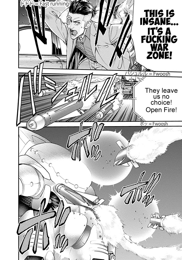 EX-ARM Chapter 20 page 15 - Chapter 20: Seek the Brave
