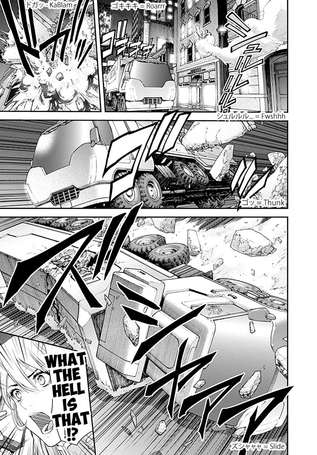 EX-ARM Chapter 20 page 16 - Chapter 20: Seek the Brave