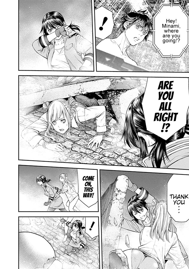 EX-ARM Chapter 20 page 19 - Chapter 20: Seek the Brave