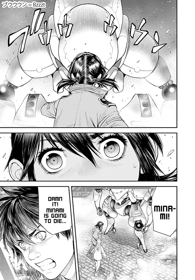 EX-ARM Chapter 20 page 20 - Chapter 20: Seek the Brave