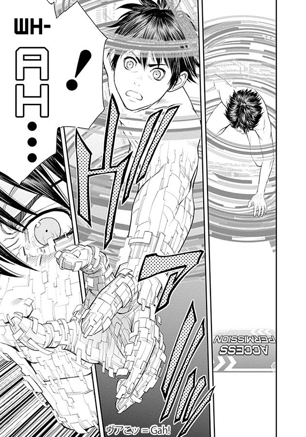 EX-ARM Chapter 20 page 24 - Chapter 20: Seek the Brave