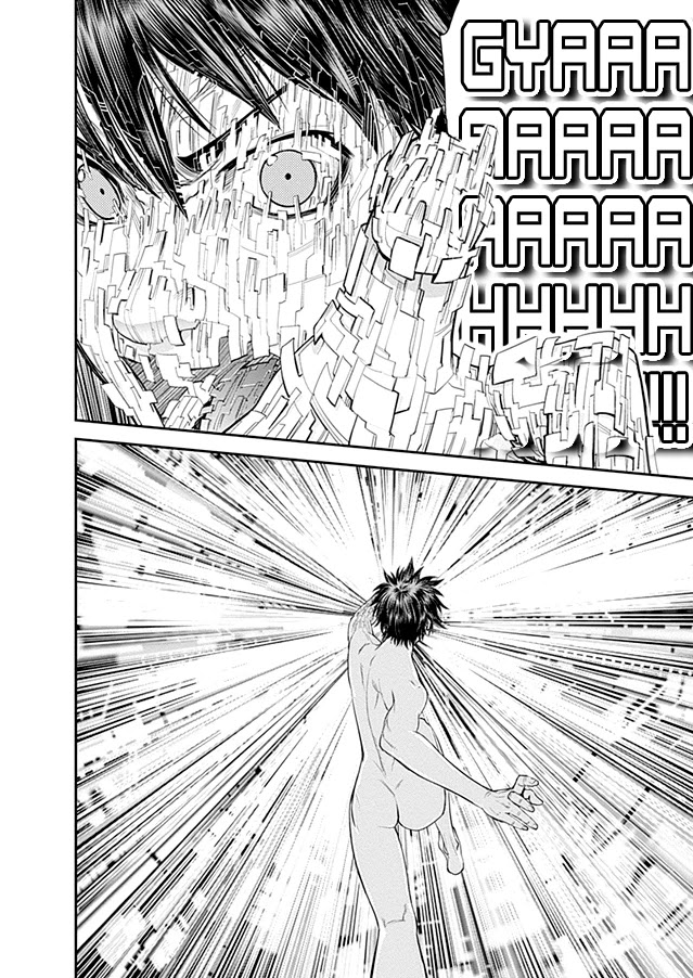 EX-ARM Chapter 20 page 25 - Chapter 20: Seek the Brave