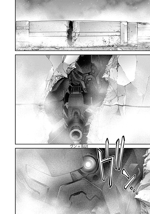 EX-ARM Chapter 20 page 27 - Chapter 20: Seek the Brave