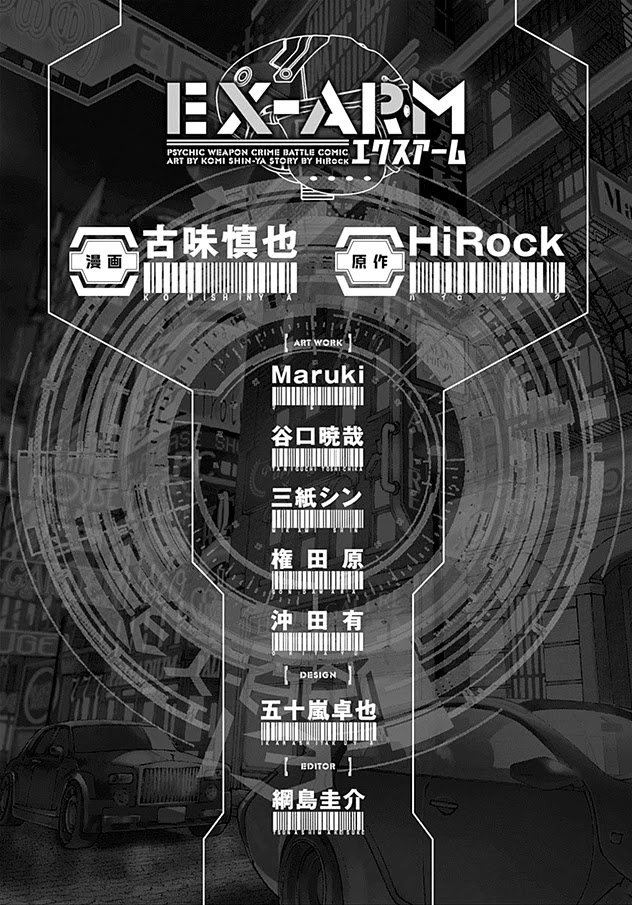 EX-ARM Chapter 20 page 30 - Chapter 20: Seek the Brave