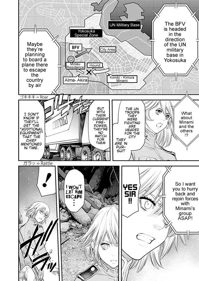 EX-ARM Chapter 20 page 5 - Chapter 20: Seek the Brave