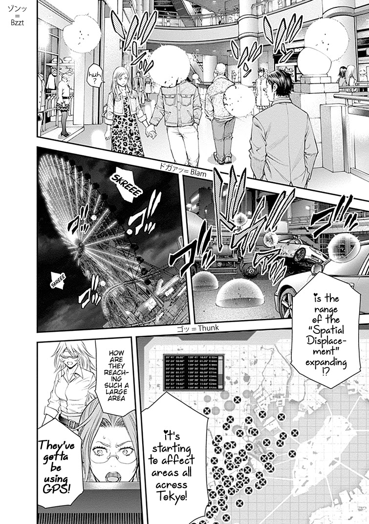 EX-ARM Chapter 24 page 10 - Chapter 24: Emergency Mode