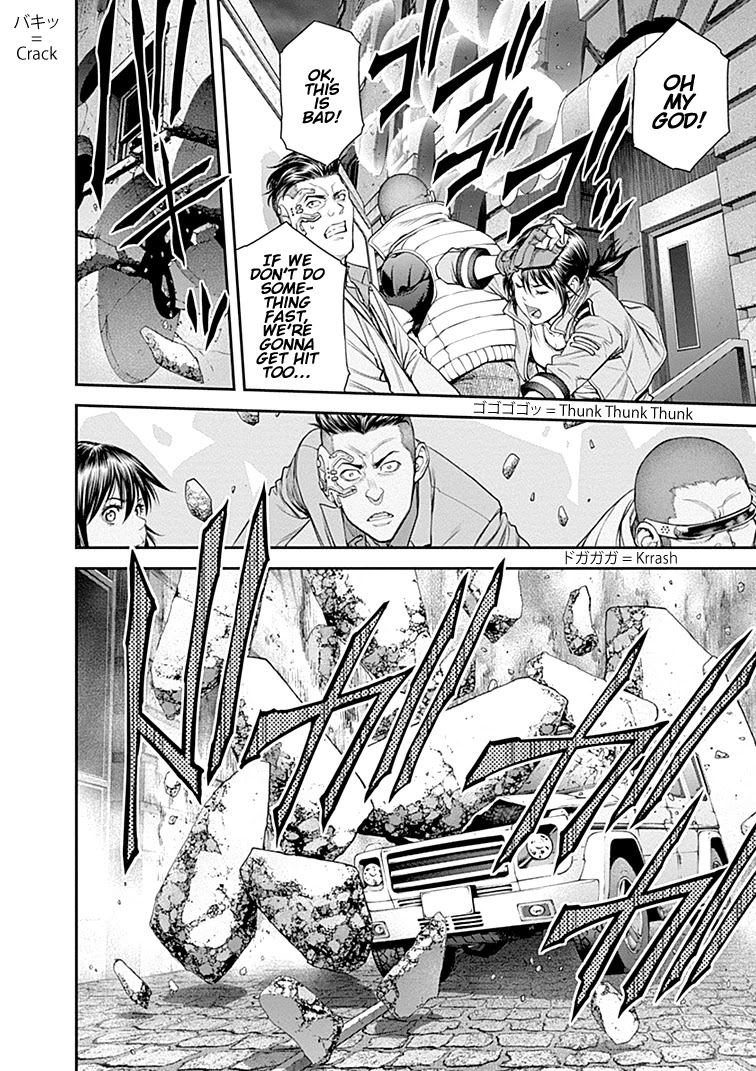 EX-ARM Chapter 24 page 12 - Chapter 24: Emergency Mode