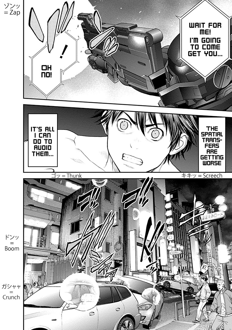 EX-ARM Chapter 24 page 14 - Chapter 24: Emergency Mode