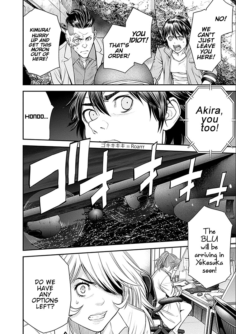 EX-ARM Chapter 24 page 16 - Chapter 24: Emergency Mode