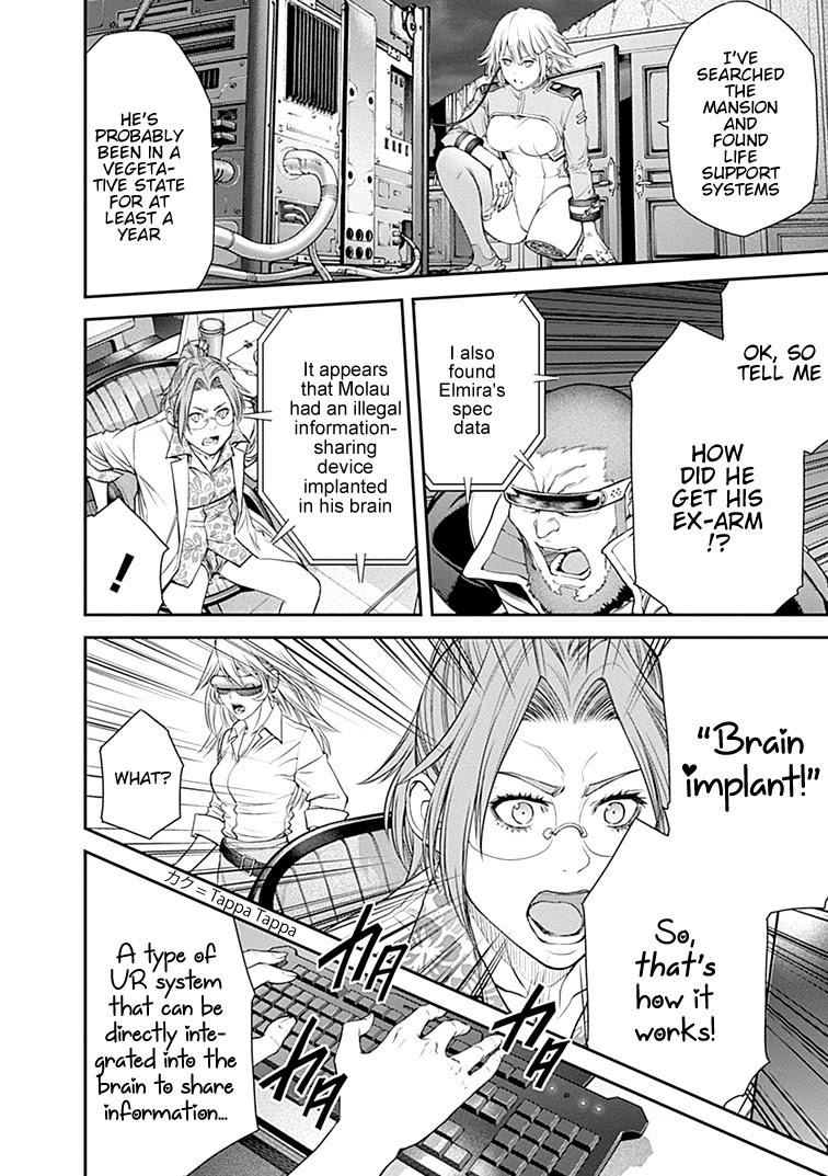 EX-ARM Chapter 24 page 6 - Chapter 24: Emergency Mode