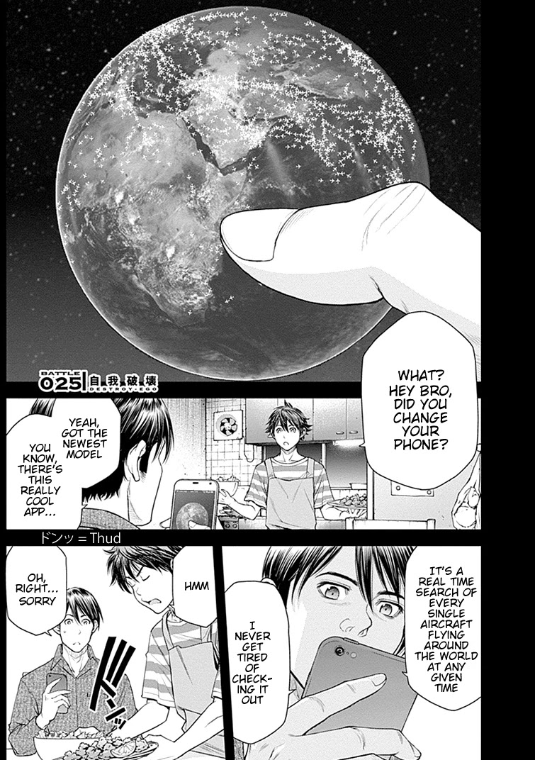 EX-ARM Chapter 25 page 1 - Chapter 25: Destroy Ego