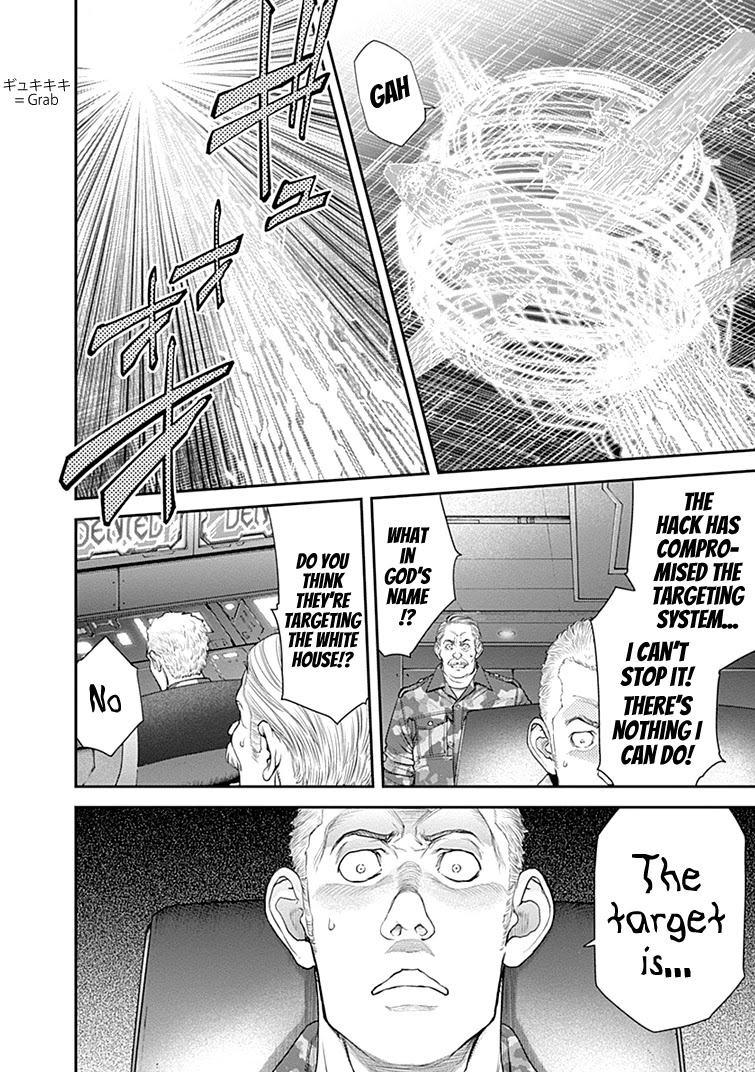 EX-ARM Chapter 25 page 14 - Chapter 25: Destroy Ego