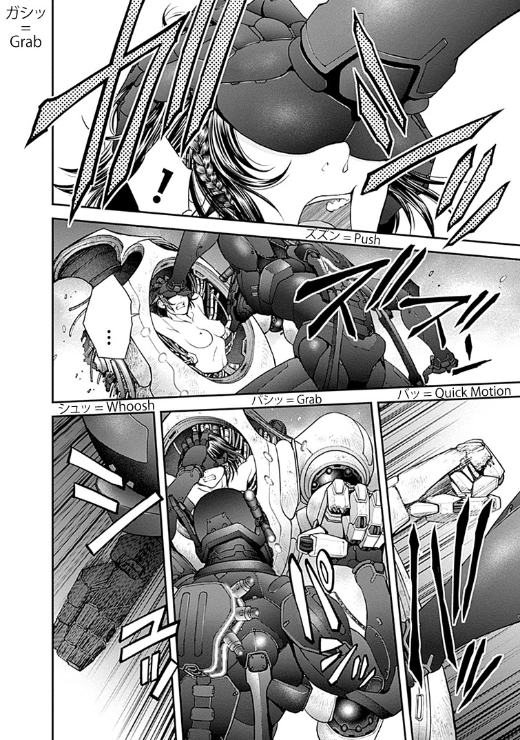 EX-ARM Chapter 25 page 20 - Chapter 25: Destroy Ego