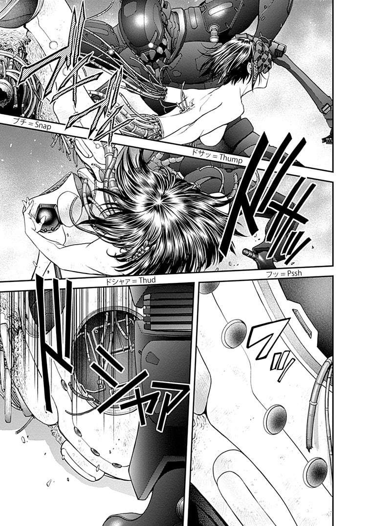 EX-ARM Chapter 25 page 23 - Chapter 25: Destroy Ego