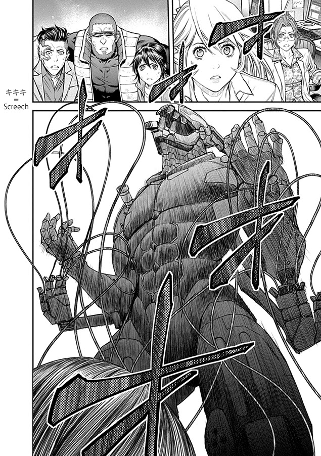 EX-ARM Chapter 25 page 24 - Chapter 25: Destroy Ego