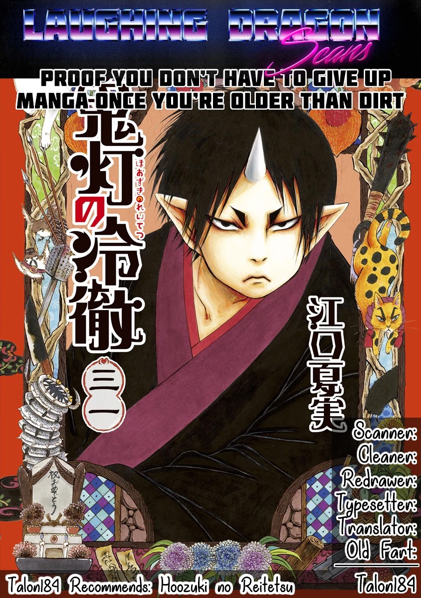 EX-ARM Chapter 25 page 25 - Chapter 25: Destroy Ego