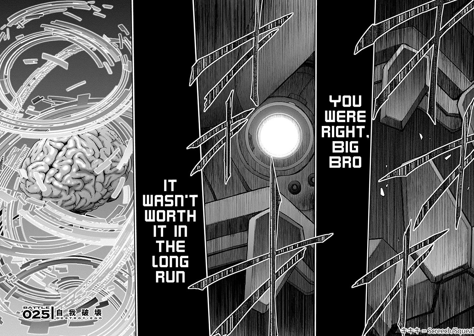 EX-ARM Chapter 25 page 4 - Chapter 25: Destroy Ego