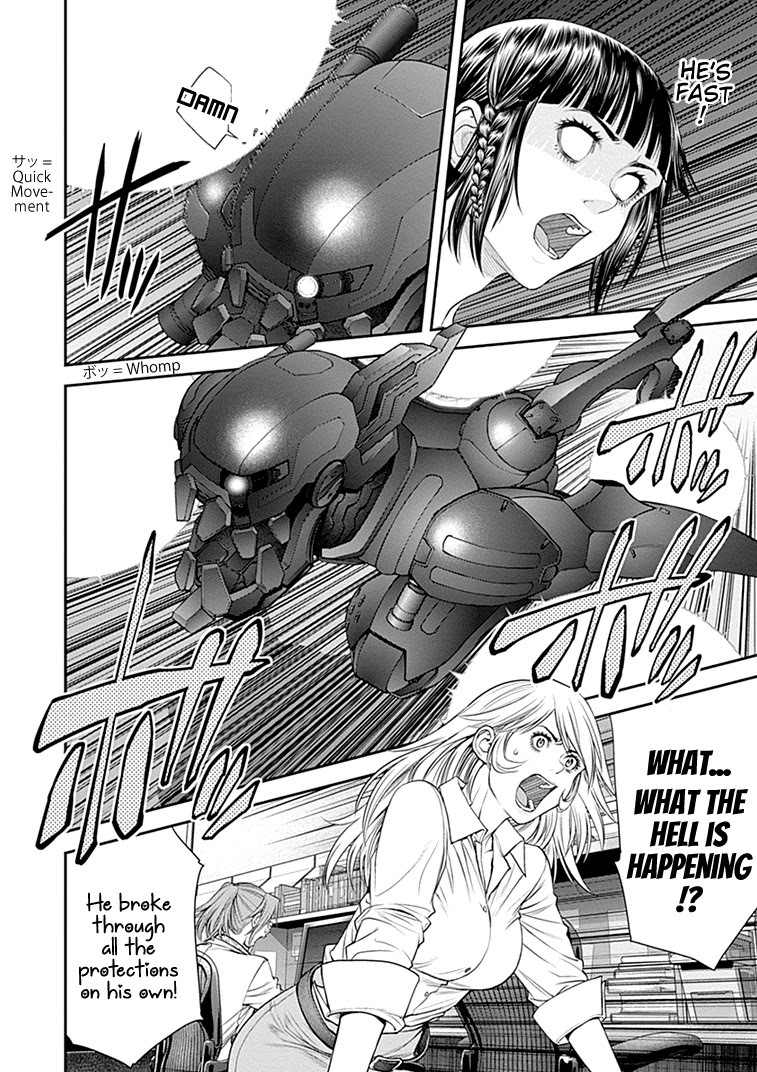 EX-ARM Chapter 25 page 7 - Chapter 25: Destroy Ego