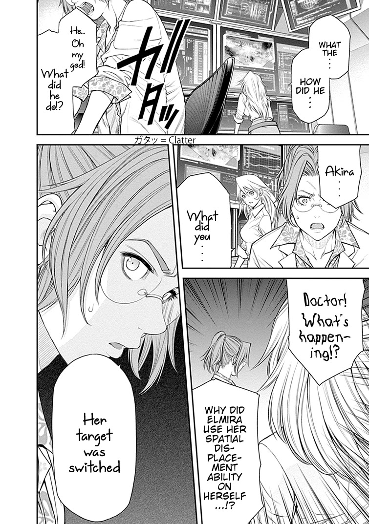 EX-ARM Chapter 26 page 2 - Chapter 26: Chaos Man