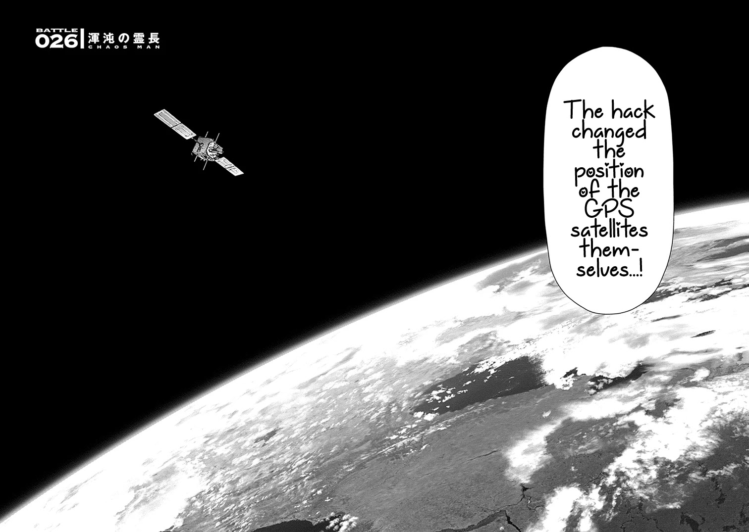 EX-ARM Chapter 26 page 4 - Chapter 26: Chaos Man