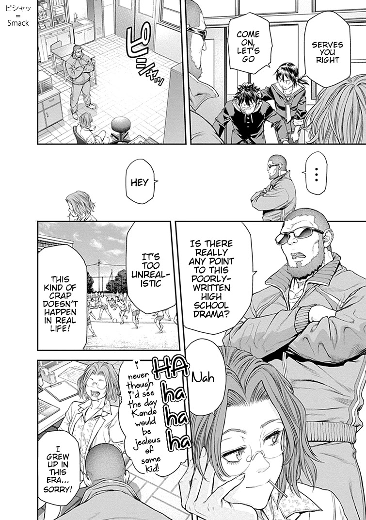 EX-ARM Chapter 27 page 10 - Chapter 27: Wishful Laboratory