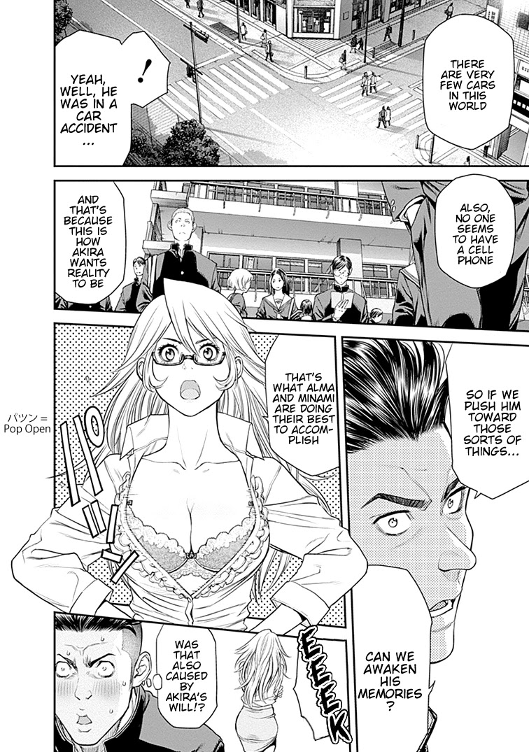 EX-ARM Chapter 27 page 19 - Chapter 27: Wishful Laboratory