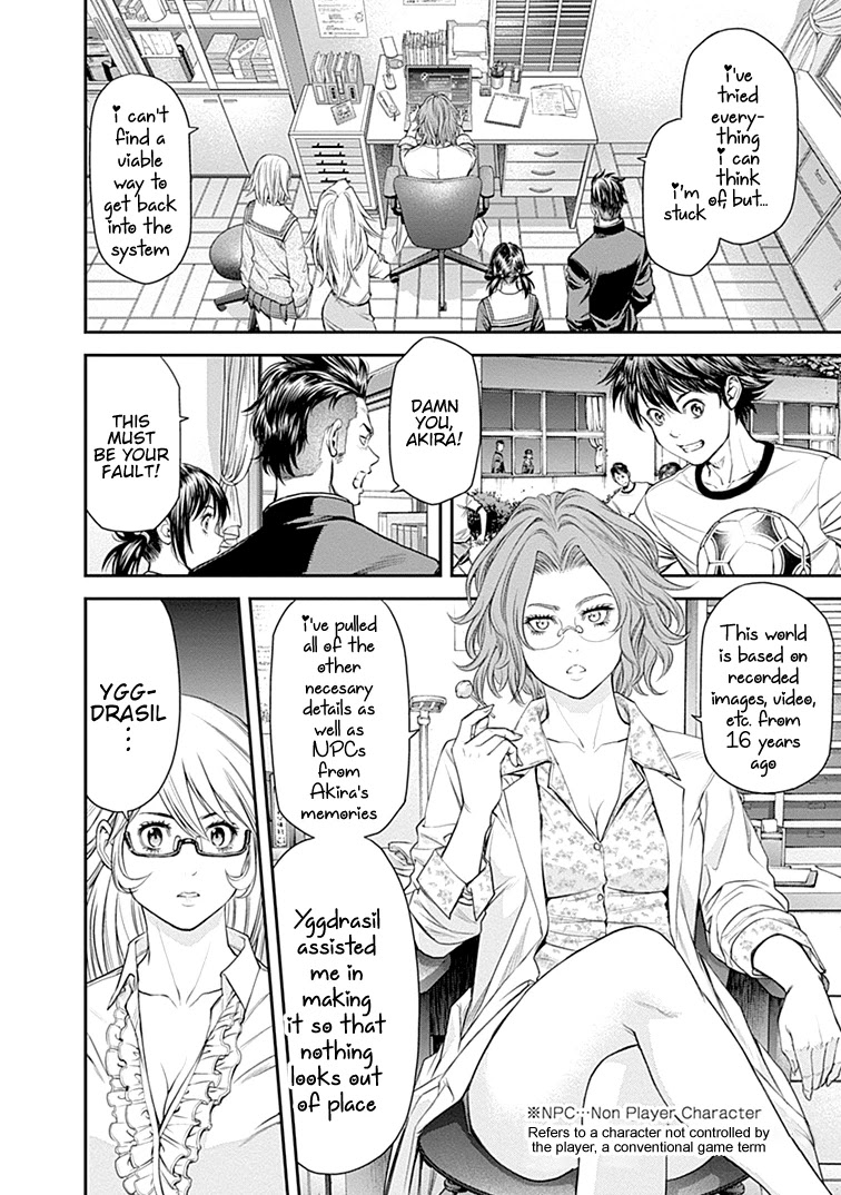 EX-ARM Chapter 28 page 13 - Chapter 28: Wonderful Reality