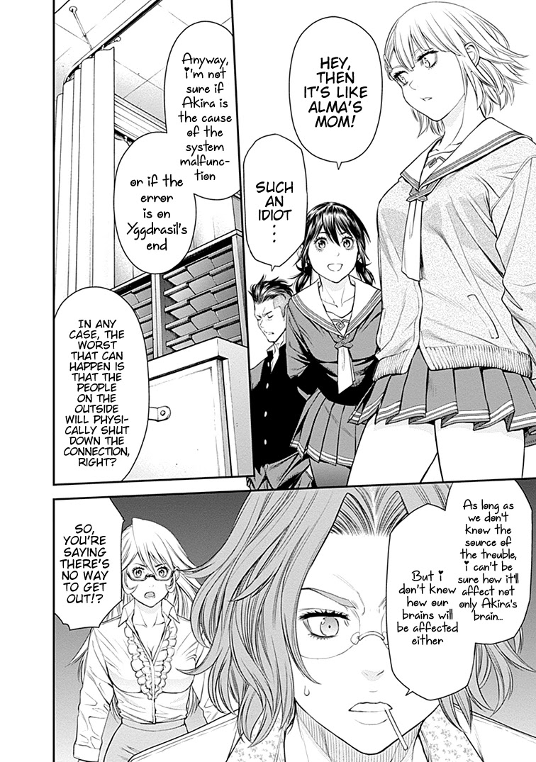 EX-ARM Chapter 28 page 15 - Chapter 28: Wonderful Reality