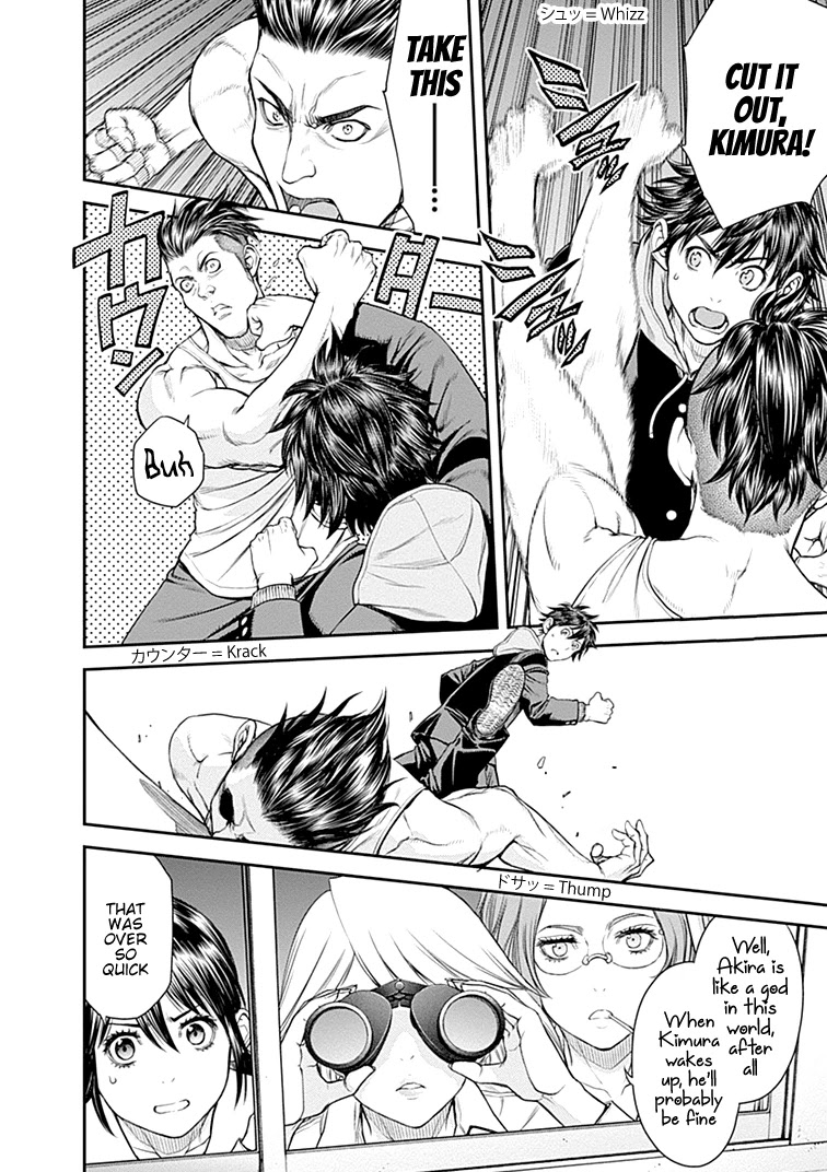 EX-ARM Chapter 28 page 19 - Chapter 28: Wonderful Reality