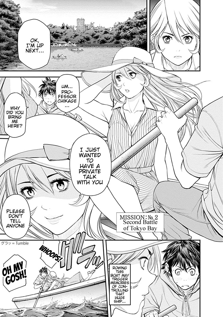EX-ARM Chapter 28 page 20 - Chapter 28: Wonderful Reality