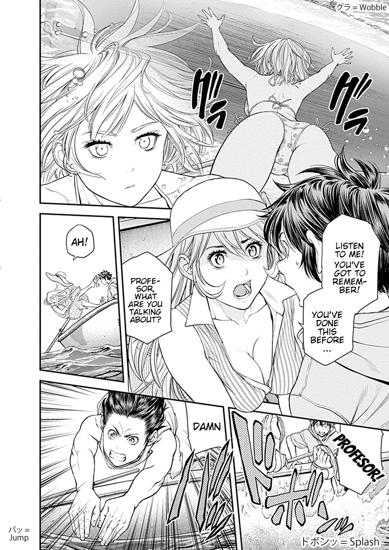 EX-ARM Chapter 28 page 21 - Chapter 28: Wonderful Reality
