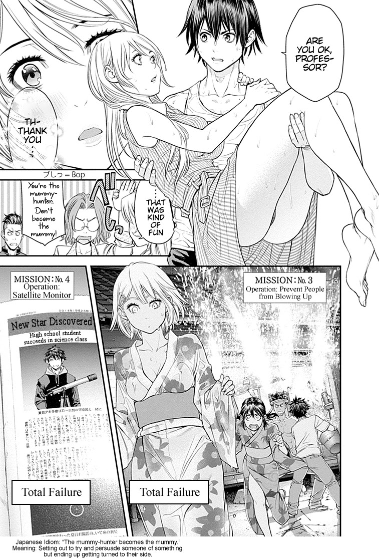 EX-ARM Chapter 28 page 22 - Chapter 28: Wonderful Reality