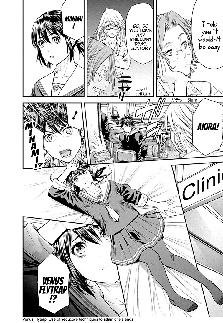 EX-ARM Chapter 28 page 23 - Chapter 28: Wonderful Reality