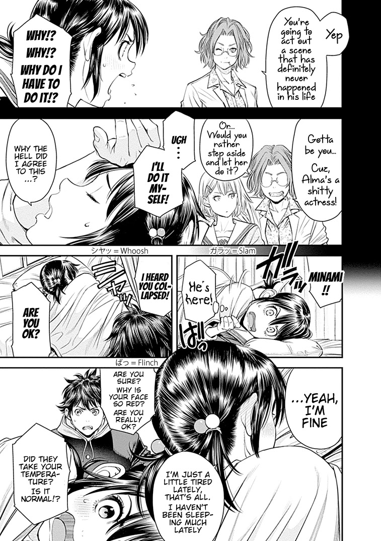 EX-ARM Chapter 28 page 24 - Chapter 28: Wonderful Reality