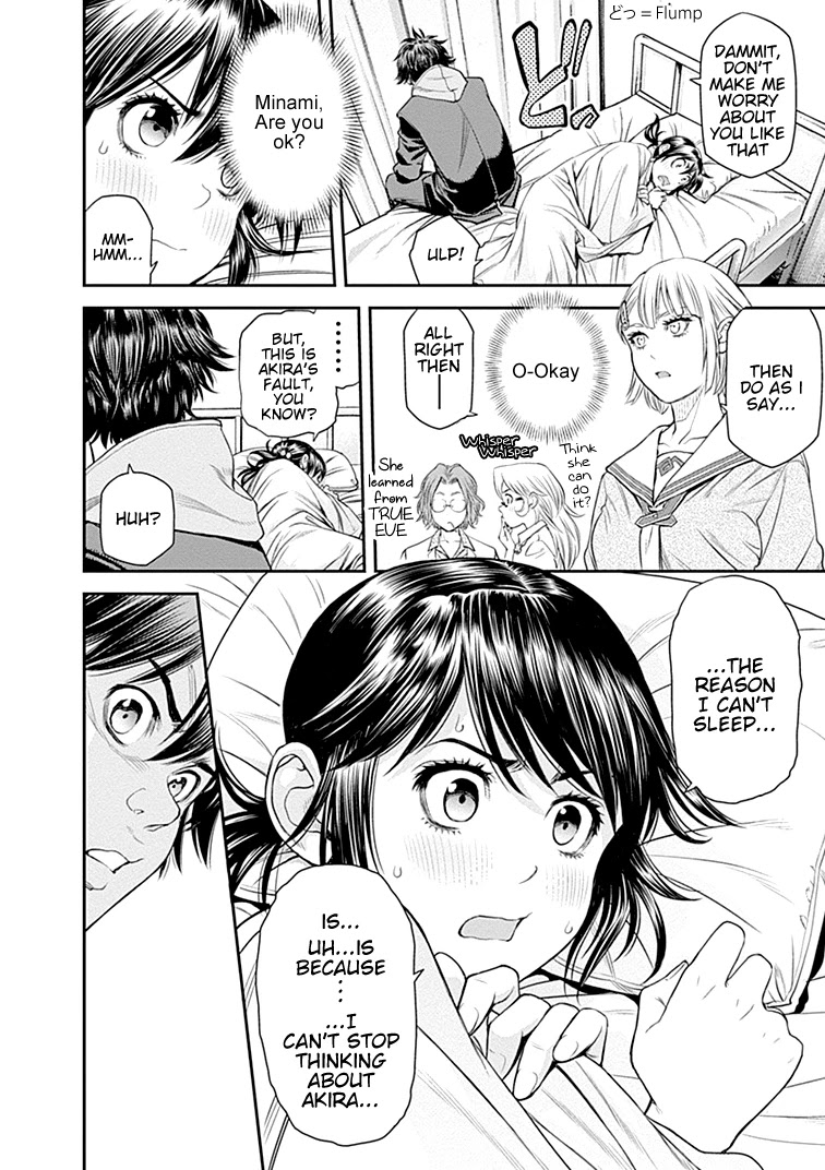 EX-ARM Chapter 28 page 25 - Chapter 28: Wonderful Reality