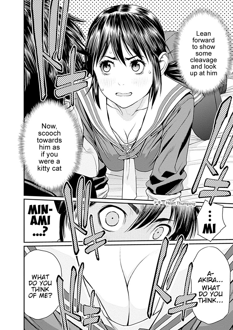 EX-ARM Chapter 28 page 27 - Chapter 28: Wonderful Reality