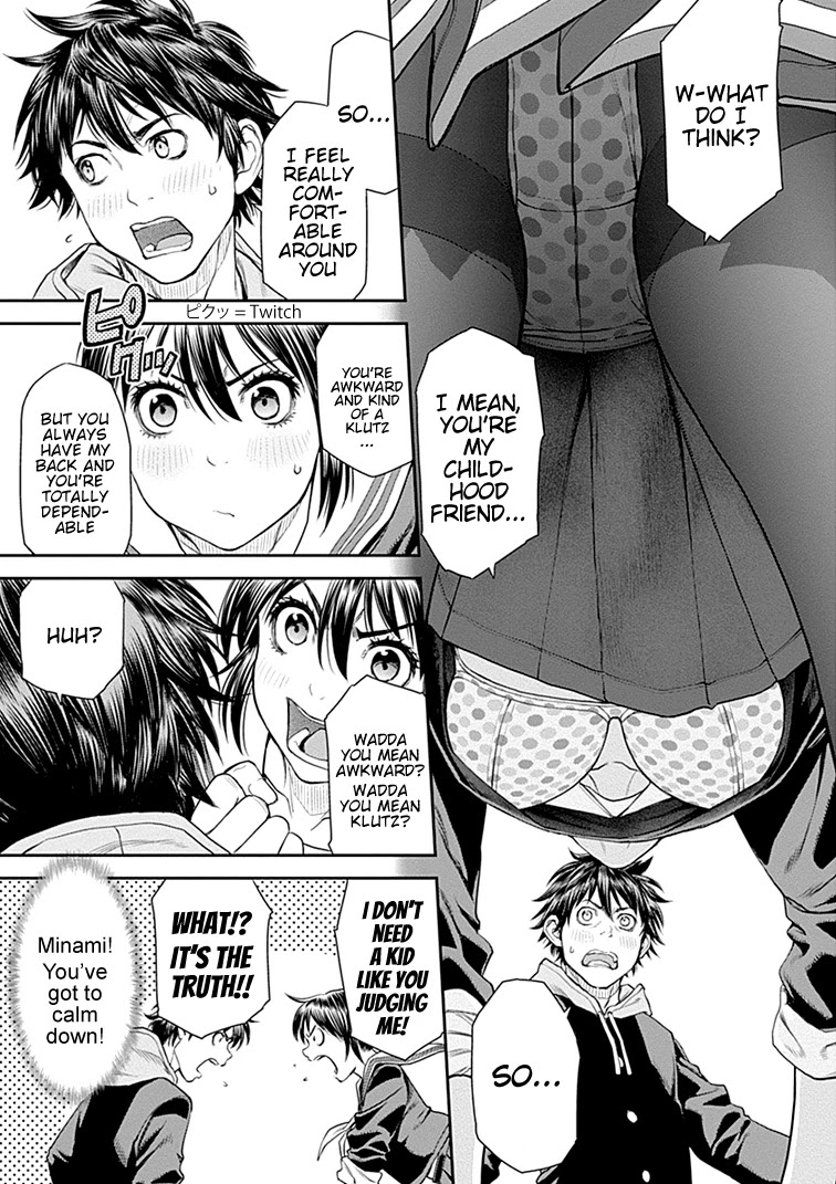 EX-ARM Chapter 28 page 28 - Chapter 28: Wonderful Reality