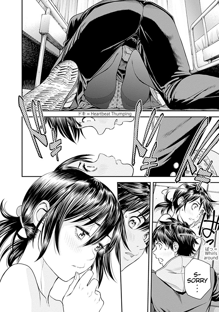 EX-ARM Chapter 28 page 31 - Chapter 28: Wonderful Reality