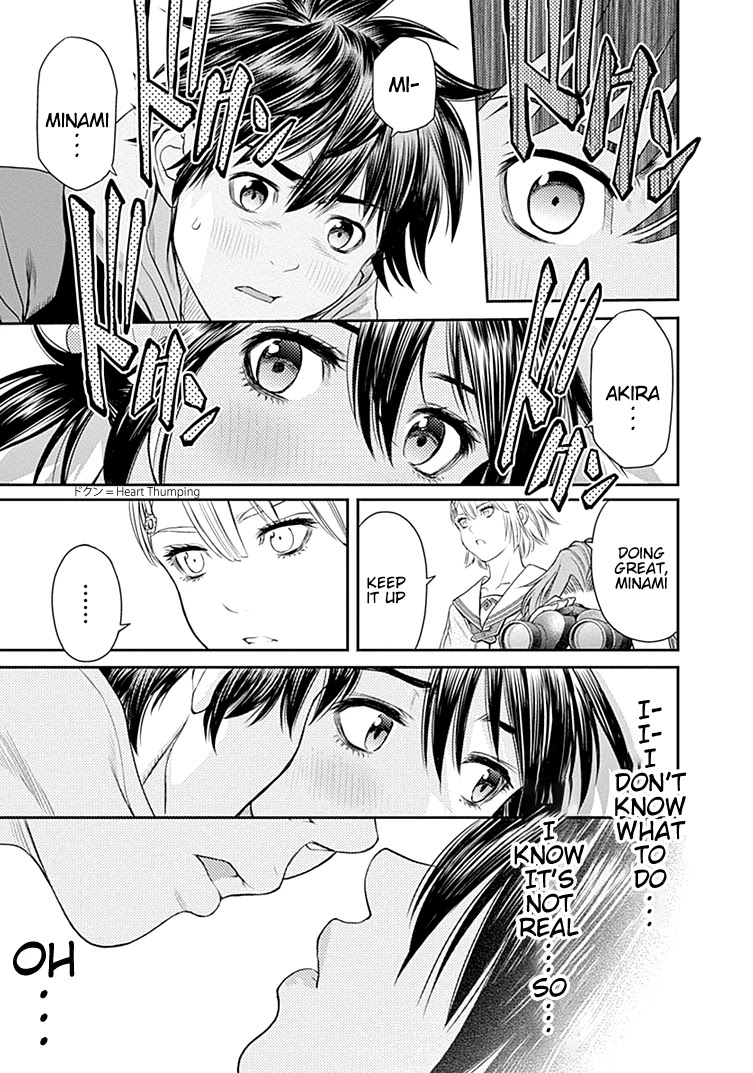 EX-ARM Chapter 28 page 32 - Chapter 28: Wonderful Reality