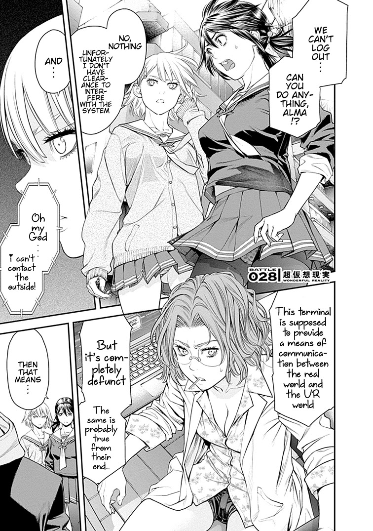 EX-ARM Chapter 28 page 7 - Chapter 28: Wonderful Reality