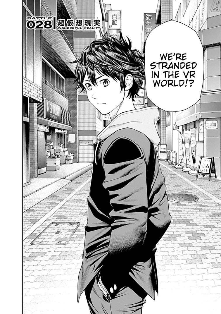EX-ARM Chapter 28 page 8 - Chapter 28: Wonderful Reality