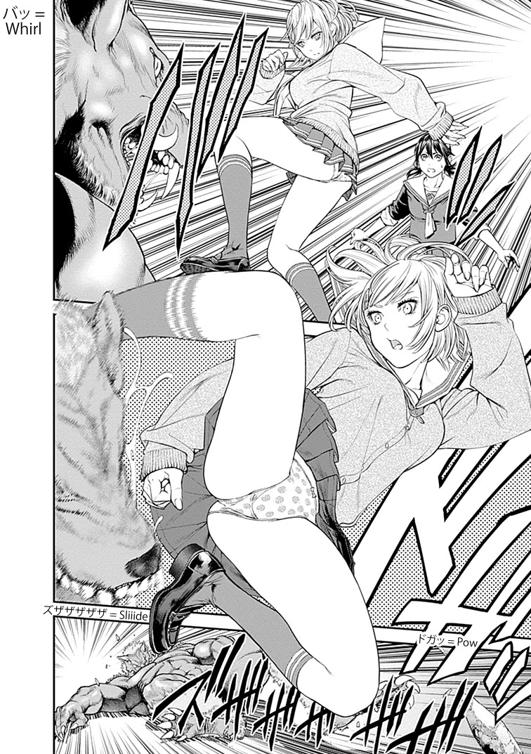EX-ARM Chapter 29 page 10 - Chapter 29: Bloom of Youth