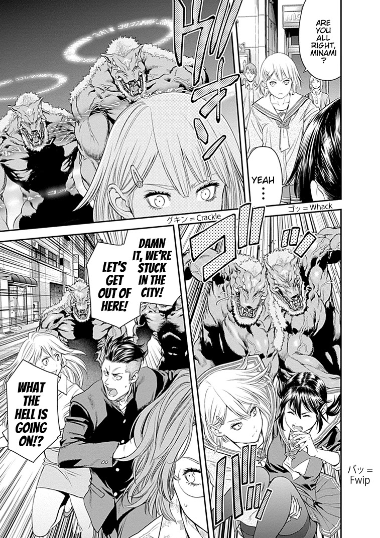 EX-ARM Chapter 29 page 11 - Chapter 29: Bloom of Youth