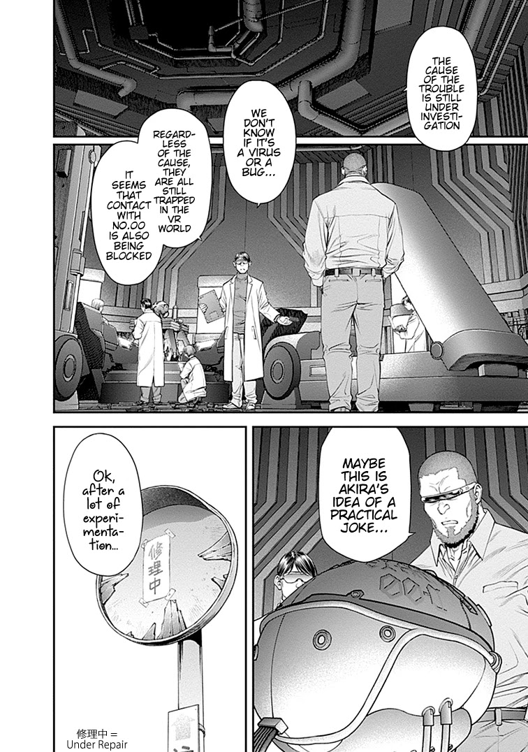 EX-ARM Chapter 29 page 12 - Chapter 29: Bloom of Youth