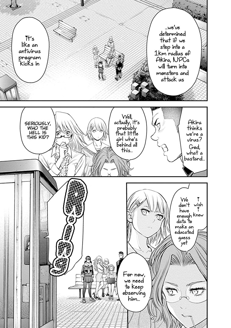 EX-ARM Chapter 29 page 13 - Chapter 29: Bloom of Youth