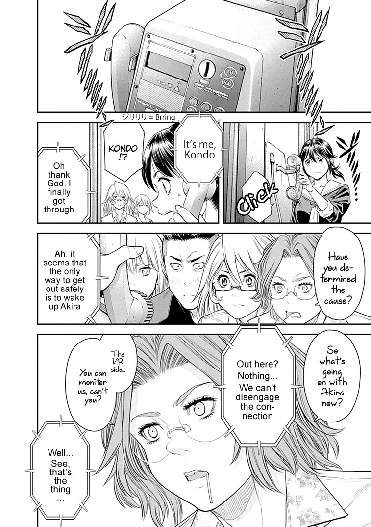 EX-ARM Chapter 29 page 14 - Chapter 29: Bloom of Youth
