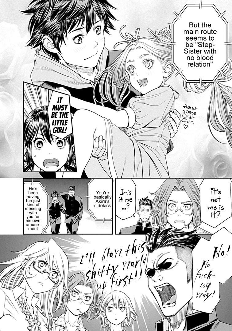 EX-ARM Chapter 29 page 16 - Chapter 29: Bloom of Youth