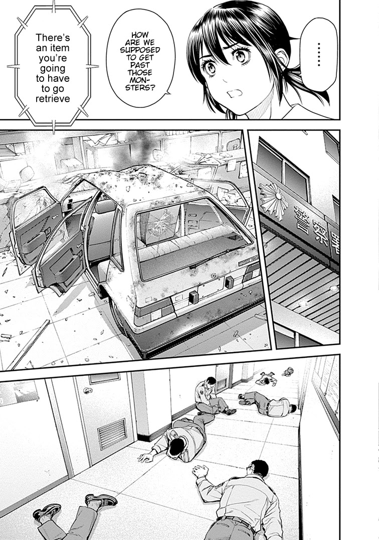 EX-ARM Chapter 29 page 17 - Chapter 29: Bloom of Youth